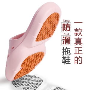 2024四季老人孕妇专用强力橡胶防滑拖鞋女夏季中老年浴室洗澡厕所