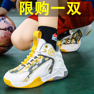 耐克官方品牌男童鞋子秋冬款2023新款儿童篮球鞋男孩运动鞋中大童