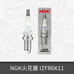 NGK铱铂金汽车火花塞IZFR6K11适用本田奥德赛CR-V 讴歌RL/TL正品