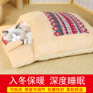 猫狗睡袋宠物睡袋窝封闭式可拆洗加厚日式冬季保暖无毛猫泰迪睡袋