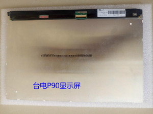 原装台电P90平板电脑  显示屏内屏  电池 主板
