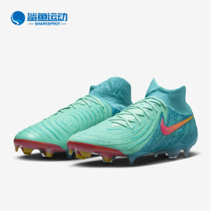 Nike/耐克正品2024年新款男士高帮训练耐磨足球鞋FJ2571-300