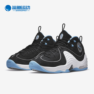 Nike/耐克正品Air Penny 2哈达威男女同款篮球鞋DM9132-001