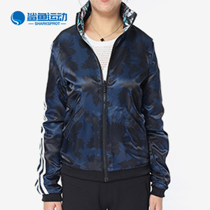 Adidas/阿迪达斯正品女子舒适立领休闲运动夹克外套 CZ1677