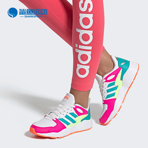 Adidas/阿迪达斯正品NEO19冬季新品女子复古运动休闲鞋  FV2744