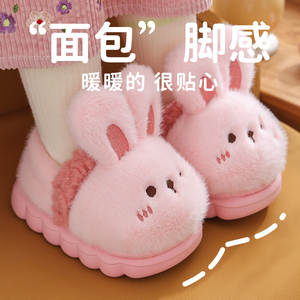 儿童棉拖鞋包跟兔子2024新款男童女童室内毛毛宝宝小孩棉鞋秋冬季
