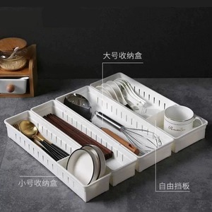 塑料抽屉盒长条收纳盒餐具筷子刀叉日式长方形分格冰箱收纳厨YYE