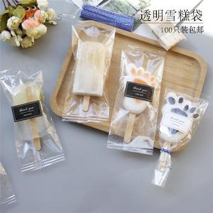 烘焙家用透明塑料奶酪棒冰棒冰棍棒冰包装袋子雪糕封口袋机封袋