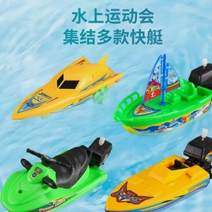 儿童玩具船可下水游轮船洗澡戏水防水男孩小船宝宝帆船快艇套装