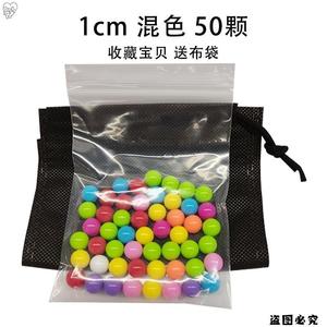 计数小球塑料实心球彩色10mm玩具概率球小学数学教具空心浮标