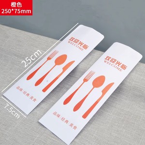 一次性刀叉牛排牛皮纸纸袋便携式西餐餐具刀叉收纳袋筷子包装袋
