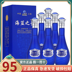 海蓝之星5A级升级款固态发酵52度浓香型500ml*6瓶纯粮口粮酒江苏