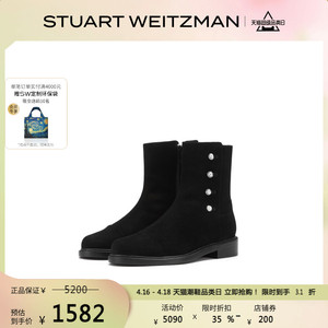 Stuart Weitzman/SW BEHALF 春季珍珠粗跟短靴女圆头侧拉链靴子