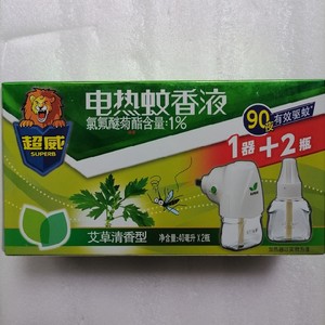 超威蚊香液扁瓶2瓶加1加热器电热驱蚊液防蚊水艾草清香套装