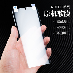 适用红米note13pro+手机膜K60pro原机11Tpro全屏10电竞出厂自带PET10Pro手机膜k50至尊高清保护膜note12turbo