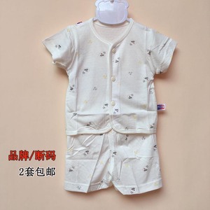 男女宝宝短袖前开套装婴幼儿夏季两件套薄款0-3-1岁清凉内衣套装