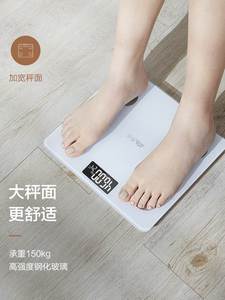 香山牌电子称体脂秤减肥专用智能精准家庭用人体体重秤旗舰店官方
