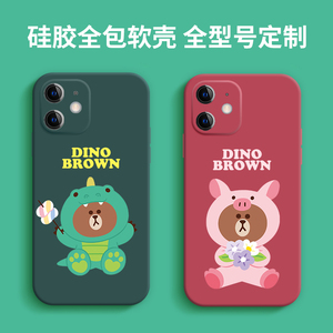 布朗熊动物系列适用苹果12pro手机壳硅胶iPhone14防摔华为mate50情侣软壳可爱动物小米vivo安卓定制oppo三星