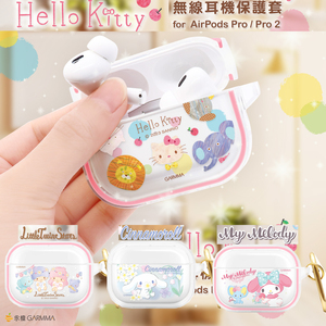 HelloKitty布朗熊适用AirPods Pro2代无线蓝牙耳机壳苹果pro耳机保护套凯蒂猫Pro可爱金属挂扣可妮莎莉软壳女