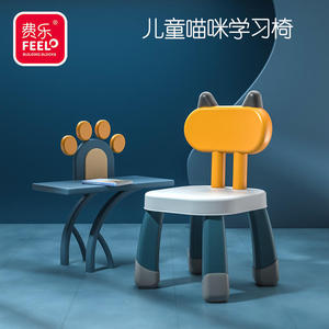 费乐多功能积木桌子搭配星星椅子搭配玩具游戏桌猫凳子儿童婴儿椅