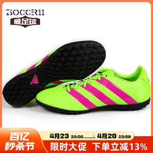 zsoccer11足球adidas阿迪达斯ACE 16.4 TF 足球鞋AF5057