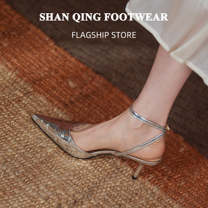 Shān Qīng，太美腻了~名媛气质高跟鞋尖头细跟性感银色半包头鞋