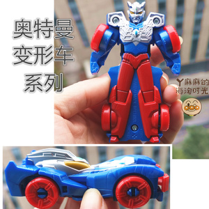 日本正版奥特曼一键变形车儿童玩具赛罗欧布泰迦捷德迪迦男孩礼物
