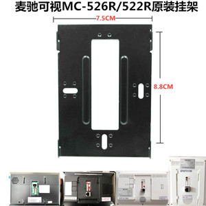 南亿科技7寸数字室内机NY-F32L可视楼宇对讲门铃挂架可视挂板座