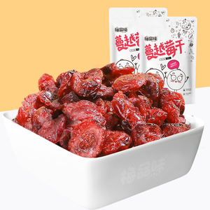 梅品味蔓越莓干65g烘焙用果脯蜜饯零食小吃即食水果办公散装袋装