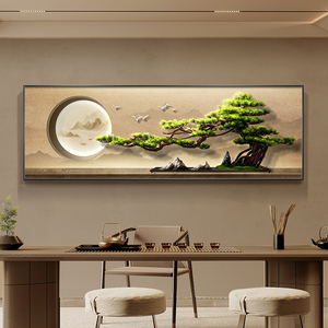 迎客松新中式茶室背景墙装饰挂画客厅高档大气办公室茶桌山水壁画