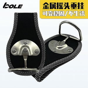 BOLE工具包水电木工金属工具挂架腰挂工具勾牢固加厚耐磨工地用男