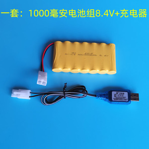 孩子王美致遥控车充电池组8.4V9.6V电池配件充电器USB数据线通用