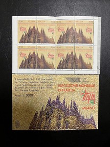 意大利邮票--1996国际邮展-米兰大教堂2全 4套小本票