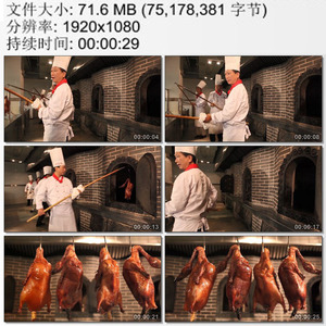 北京便宜坊烤鸭店视频 挂炉烤鸭师傅出炉烤鸭特写 实拍视频素材