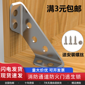 不锈钢加厚角码90度直角固定器层板托支架万能角铁橱柜家具连接件