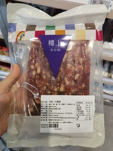 代购 香港 楼上 特选三花腊肠 袋装 303克 腊味腊肉香肠 港式腊肠