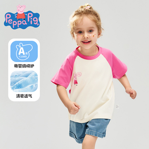 小猪佩奇女童短袖T恤可爱儿童插袖上衣薄款小童卡通半袖纯棉潮款
