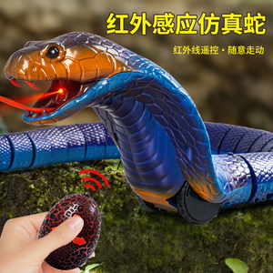 儿童玩具遥控蛇仿真电动吓人动物男孩电动蛇会动的假虫眼镜蛇大号