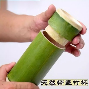 竹子水杯 纯手工 竹制 带盖 喝水竹杯 家用天然创意茶杯成人