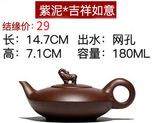 泡茶工具容器小茶壶陶瓷小号迷你33沙壶茶壶紫砂家用紫砂壸大象壶