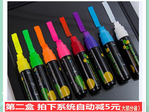 荧光板专用荧光笔可擦拭广告板七彩水笔玻璃笔镜面黑板笔色彩鲜艳