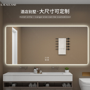大尺寸智能浴室镜洗手台卫浴镜贴墙防雾定制酒店卫生间方形镜子