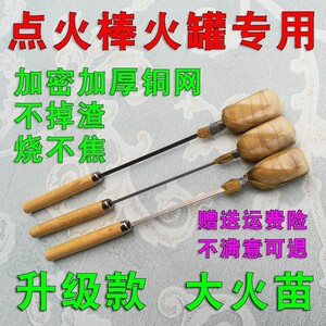 诚久堂火罐点火棒拔罐专用点火棒拔火罐酒精棉球火把工具火棒火炬