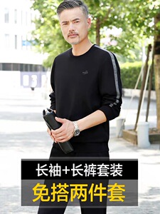 耐克正品牌中年男装爸爸春秋冬装套装运动休闲上衣服爷爷老年人男