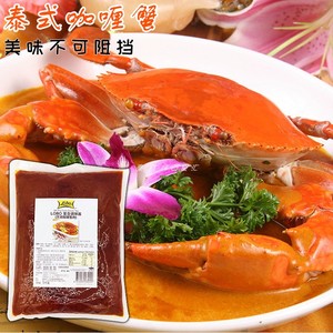 LOBO咖喱蟹调味酱1kg泰国进口烹调咖喱蟹虾调料商用1公斤螃蟹酱