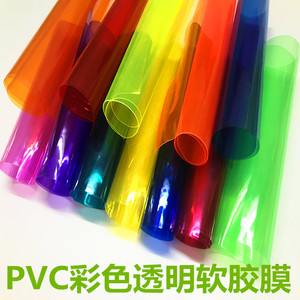 彩色透明PVC软玻璃透明pvc膜软胶片装饰塑料片透光软薄膜画画挂布