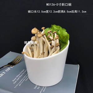 密胺餐具火锅店专用自助餐厅商用菜桶菜碗海底捞同款斜口调料碗