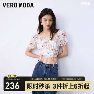 Vero Moda上衣2023秋冬新款甜美可爱少女碎花方领抽绳短袖女