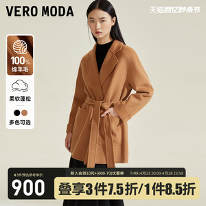 【100%绵羊毛】Vero Moda2023秋冬新款毛呢大衣中长款外套系带女