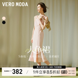 【秀场同款】Vero Moda连衣裙2024春夏新款优雅修身人鱼裙浪漫